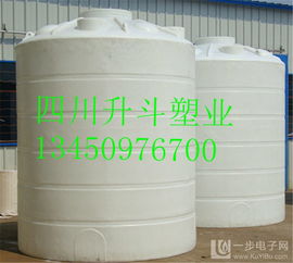 雅安30吨圆形塑料水桶,立式水箱 供应雅安30吨圆形塑料水桶,立式水箱