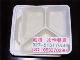 武汉诚鸣鑫包装材料有限公司 | 多格餐盒,微波汤碗,食品包装盒